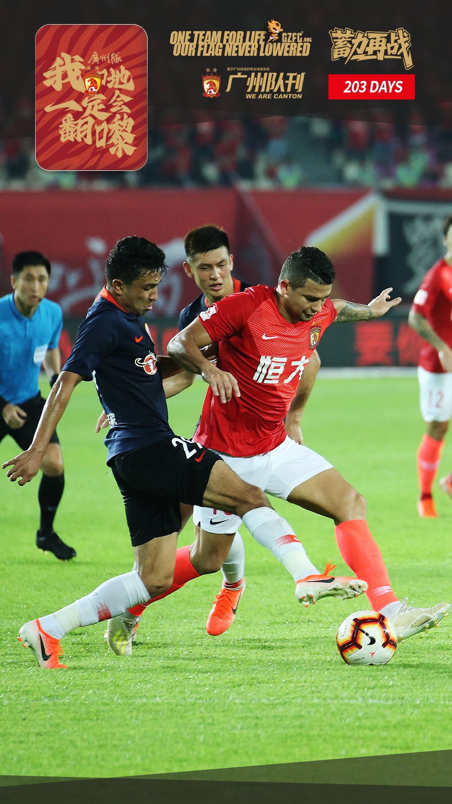 金年会官网刚刚！国际比赛日里昂备战欧超杯集结日北京国安调整名单以备意甲，今夜广州队造点机会的简单介绍