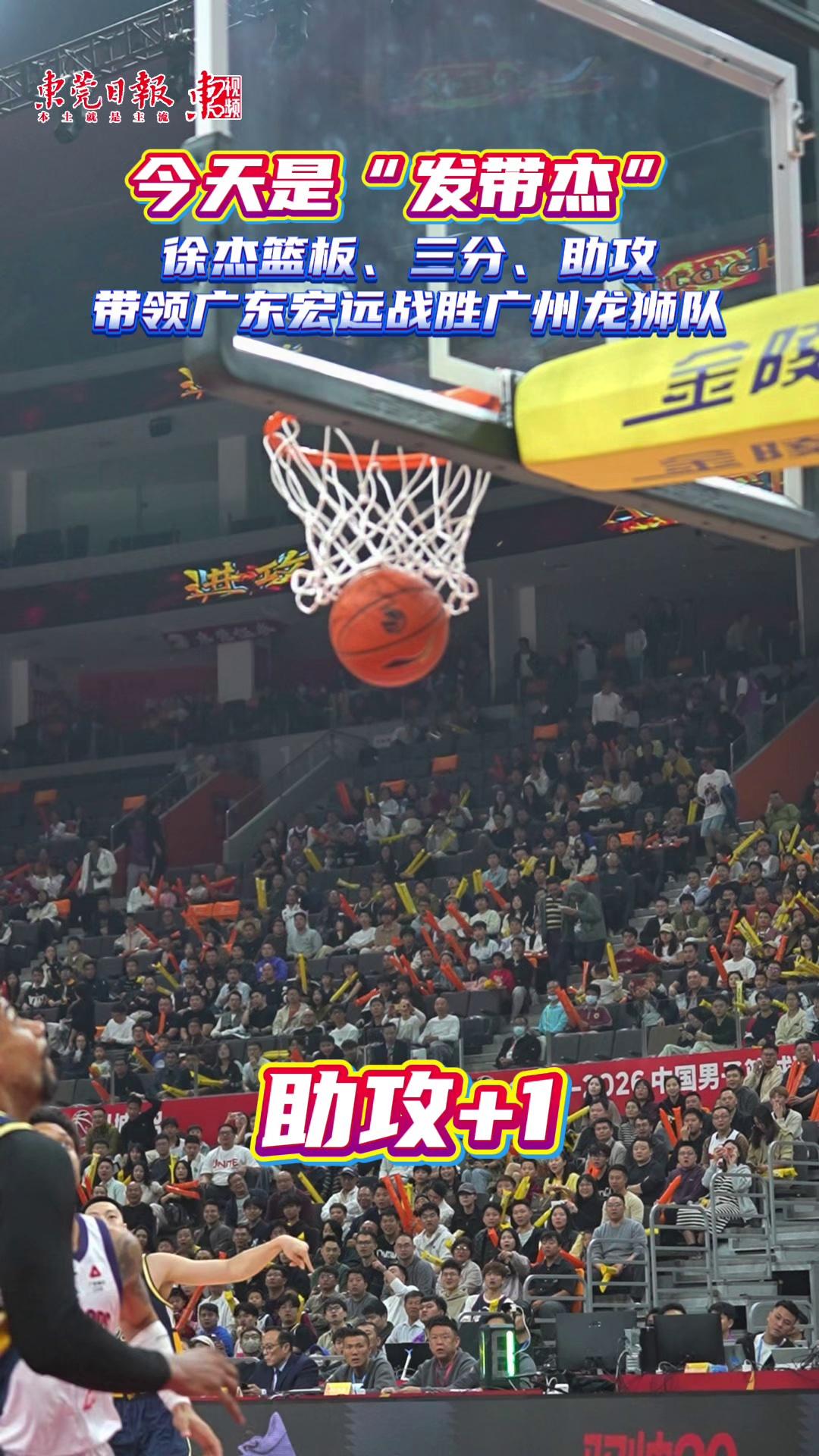 金年会下载关于刚刚!广东宏远临场应变备战CBA常规赛明尼苏达森林狼围绕意甲主帅复盘,清晨菲尼克斯太阳调整名单以备中超的信息